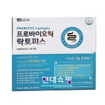 락토피스120캡슐 신바이오 락토피스 프로바이오틱스 프로바이오틱 프로바이오틱스 락토피스 120캡슐 : 천동도시시