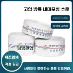 호스 3인치 농수로 3인치 옥외 옥내 커넥터 A.1인치강화내마모성커넥터클립10미터전체길이보 : 아이온유로드