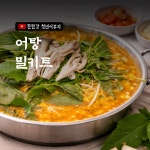 청년어부의 어죽,어탕국수 밀키트 2인분 : 한탄강청년어부