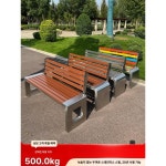 야외 벤치 철제 휴게 광장 펜션 버스 카페 공원 2m 라운드형 등받이 304 : IGNA 이그나