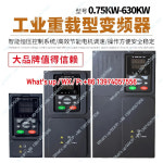 인버터 3상 380V 중형 11-37-15 -7.5KW220v 워터 펌프 모터 팬 조절기 : 사이통상