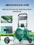 머스코 호스 자동 보관대 워터릴 농업용 호수 세차 L2 벽걸이 포함 : 픽루트12