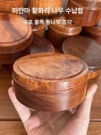 52QUAD 오동나무항아리 한의원 오동나무무늬항아리 단지 약재 차통 보관함 버마 로즈우드 원형 : 아르보르q