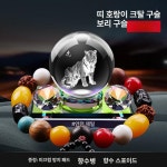 십자가 무드등 플러그인 크리스탈 수정구 침실용 생일선물 [수호의 호랑이] + 보리비 2병 : 이two몰