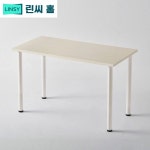 서재 고등학생 거실 중학생 서랍 선반 철제 겸테이블 회사 고 A. 08m 화이트 책상 다리 : 믓찌네3
