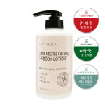 나틴다 파인니들 카밍 바디로션 베이비파우더향 500g : 100플러스몰