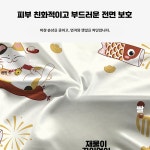 전동 안마의자 커버 방진 방수 햇빛차단 호환 오가와 치바시 일등석 장착형 17_마그레이-상발+하발커버모든사이즈용 : 채인지오토