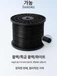 농업용 로프 고강도 하우스 포도밭 과수원 강선 와이어 줄 끈 비닐하우스 자재 : 예끄삼순이