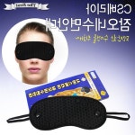 생활건강용품 시에스베리아 잠오네 수면안대 생활위생용품 개인건강용품 건강관리용품 일상건강용품 : 포머치