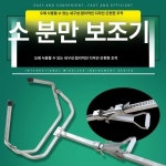 조산 집게 송아지견인 난산 젖소 분만 도구 사육 클램프 아연도금 파이프 2.0mm : 큐엑스마켓