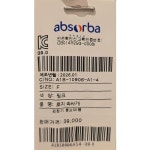 [압소바](신세계 강남점)(26년 S/S 출산용품)  로지 속싸개(핑크)//A1B10906 : 신세계백화점