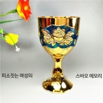 성배 교회 포도주 주석 사이즈 세례기 성찬 가톨릭 전체 금색  높이 11.5cm  직경 6cm : 영후상점