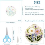 진칭 블라썸 스카이 초보자 자수 키트 - 29x29cm 인쇄 면직물 후프 실 및 도구가 포함된 풀 플로럴 세트 (C0136) : 오더레인