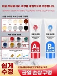 대리석 복구 타일 보수 수리제 욕조 세면대 A. 빠른 건조 도자기 흰색 100g 유약 용 : 레인보우허브
