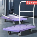 짐캐리어 대형구르마 L카 1개 : 다랑유통