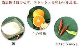 이토 농장 2.8온스(80g) 무첨가 무색 조미료 일본산 아리타 와카야마 칠리 페퍼 매운 향신료 냄비 폰즈 만다린 오렌지 orange pepper... 