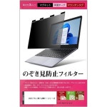 노트북 사생활 보호필름 프라이버시 가리개 미디어 커버 마켓 VAIO 프로 BM VJBM11 시리즈 16인치 안티-도청 필터 자석 소프트 탈착식 고경도... 