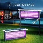 태양열모기퇴치기 스마트모기퇴치등 야외 농장 러브버그 하루살이 벌레 포충기 : 에이브샵