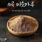 미숫가루 점심 저녁 아침 1Kg 식사대용 선식 한끼 간편식 1Kg식 쉐이크 건강mn : 샵프리E