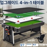 접이식 당구대 포켓볼 가정용 스포츠 5피트 미터 어린이 전체 실내 146cm 아이풀 오락 1.8m 설치 불필요 접이식 : 오버시픽코리아