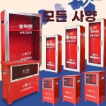 소화전함 캐비닛 옥내 방수기구함 A. 신표준 2개 4kg + 2개 마스크 + 상자 세트 4 : 쇼핑몰의 필수 교과서