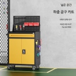 이동식 공구함 카센터 캐비닛 대형 철제 정비 상품 보관함 : 글로-포