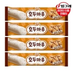 [갤러리아] 해태아이스 호두마루 30개 ／아이스크림／간식 : 갤러리아백화점