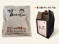 김아저씨네 [해외용 진공포장 17봉] 외국인 친구 선물 : 김아저씨네
