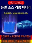 태양광 야외 정원 방수 LED 조명 인체감지 센서 램프 1단계 5000W-H1014 리모컨 1500㎡ : 테리케이