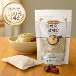 산쟁이약초백숙삼계탕 | 약초정원 국산 한방 삼계탕 백숙 자연그대로(S) 95g 닭 오리 전용 약초 육수 팩 : 약초정원