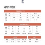 리바이스 키즈 라이트풀온데님쇼츠V232PT355 V232PT355 : 에이원스타일