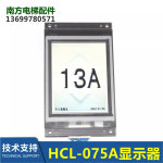 P-ESIM-075-RL-AD TFT 엘리베이터 컬러 LCD HCL-075A/13513696-A : 에이아이상사