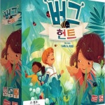 버그헌트 보드게임 기억력보드게임 : 위랜드