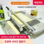 영이약초 | 약초 작두 농업용 슬라이스 약초작두 여물 주황 스텐 절단기 화이트 : 영이국제무역