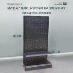 약국 매대 이동식 선반 마스크 수납장 철제 간식 디스플레이 : 강선통운