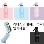 5단 우산겸용 미니 경량 자외선차단 양우산 양산lmn382 : 미미샵N