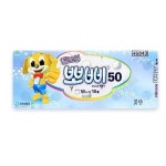 뽀삐 엠보싱 두루마리화장지 50m 10롤 10개 BOX 45043 두루마리휴지 화장실용 : 가성비 라니몰