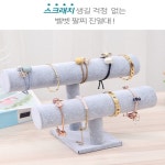 오알엔케이 오아리스 2단 팔찌 진열대(그레이) 쥬얼리디스플레이 백화점진열대 귀중품상자 : 오알엔케이