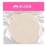 유니아트 우드 와패 원형 8.3cm 나무 장식 원목 만들기 공예 미술 재료 1개 : 나랑다랑해