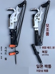 MONI 고지가위 농장 가위 로프식 전지가위 열매따기 이글 노즈 3.5m : 모니상회