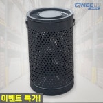큐넥 타공 야외휴지통 B형 도색 실외 쓰레기통 공공용 H3-41 뱅뱅이 수거함 휴지통용량 : 큐넥09
