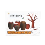 북아트-김치와 발효식품 만들기 DIY : 갓피플몰