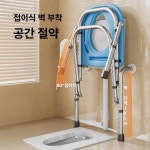 노인 이동식 변기 간이 요양원 간이화장실 실내 임산부 : 두프맨컴퍼니
