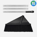 월드크린 빅헤드 빗자루 3단 분리형 바닥 청소 용품 롱 긴 야외 실내 실외 학교 사무실 업소 : 월드크린 주식회사