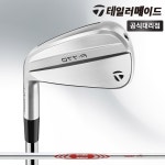 2024 테일러메이드 P770 남성 좌타 7아이언세트 모두스105 [테일러메이드코리아] : 더골프