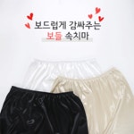 보드레속치마 시크릿오즈 ozbridge : 오즈브릿지