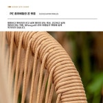 풀빌라 등나무 흔들 펜션 야외 공원 포토존 그네 인테리 A. 가든 아트 풀 로프 더블 스윙 : 쇼핑몰의 필수 교과서