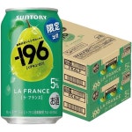 산토리 -196 라 프랑스 350ml x 2케이스 / 48병 : 월드 딜리버리