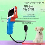 소 가축 인공수정 주입기 정액 양 카메라 축산 번식기 : 글로-포