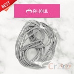 유니아트 가죽공예끈 회색 액세서리 만들기 공예 재료 소품 용품 1개 : 나랑다랑해
